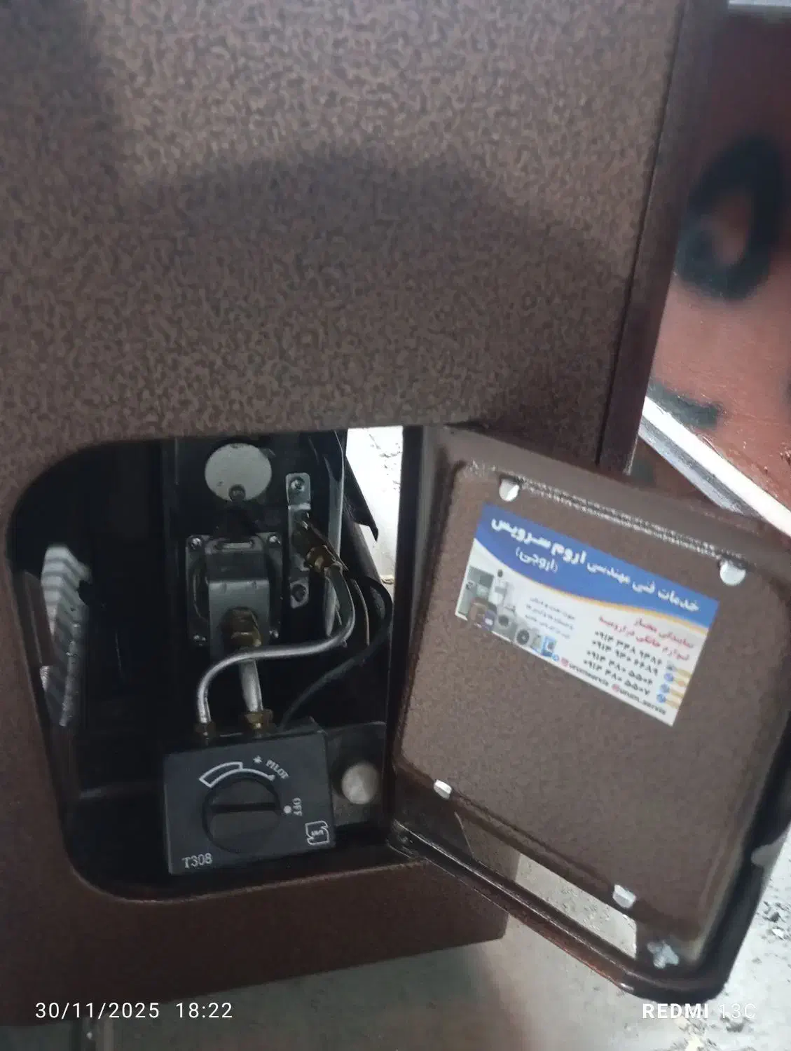 تعمیرات بخاری ایمن گازسوز|خدمات پیشه و مهارت|ارومیه, |دیوار