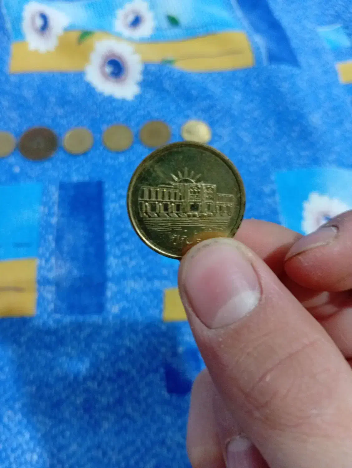 سکه کلکسیونی|کلکسیون سکه، تمبر، اسکناس|الوند, |دیوار