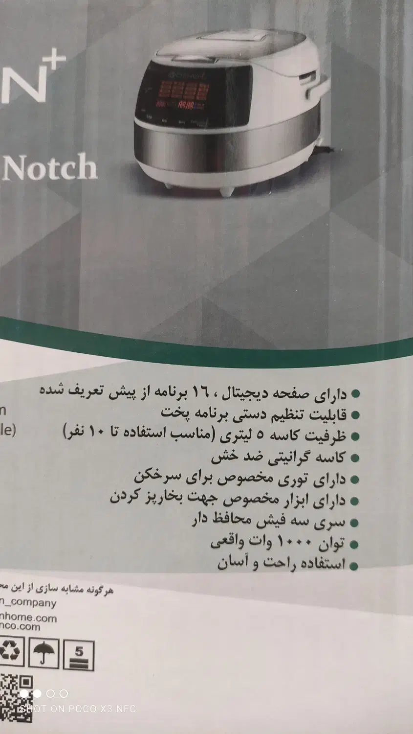 پلوپز سه کاره و قهوه ساز|سایر لوازم برقی|تهران, سید خندان (جلفا)|دیوار