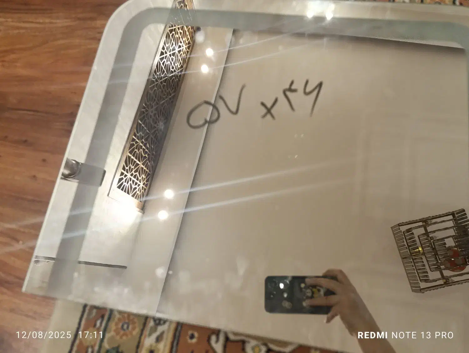 اینه|آینه|مشهد, بهمن|دیوار