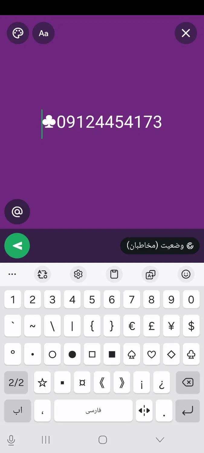 کد۴|سیمکارت|تهران, صادقیه|دیوار