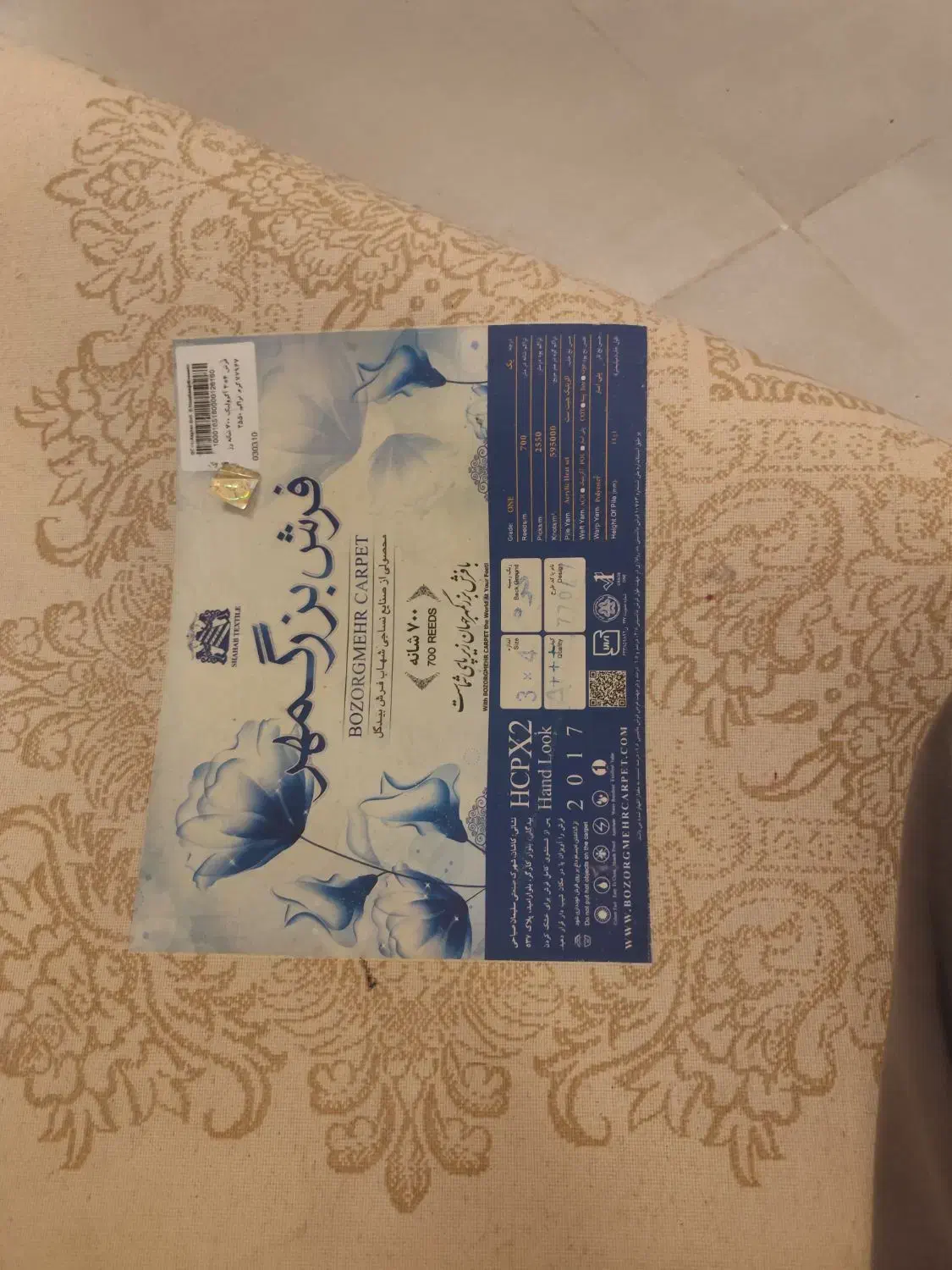 ۲عدد فرش ۱۲متری ۷۰۰شانه تمام اکرولیک بزرگمهر|فرش|کاشان, فاز ۲ ناجی آباد|دیوار