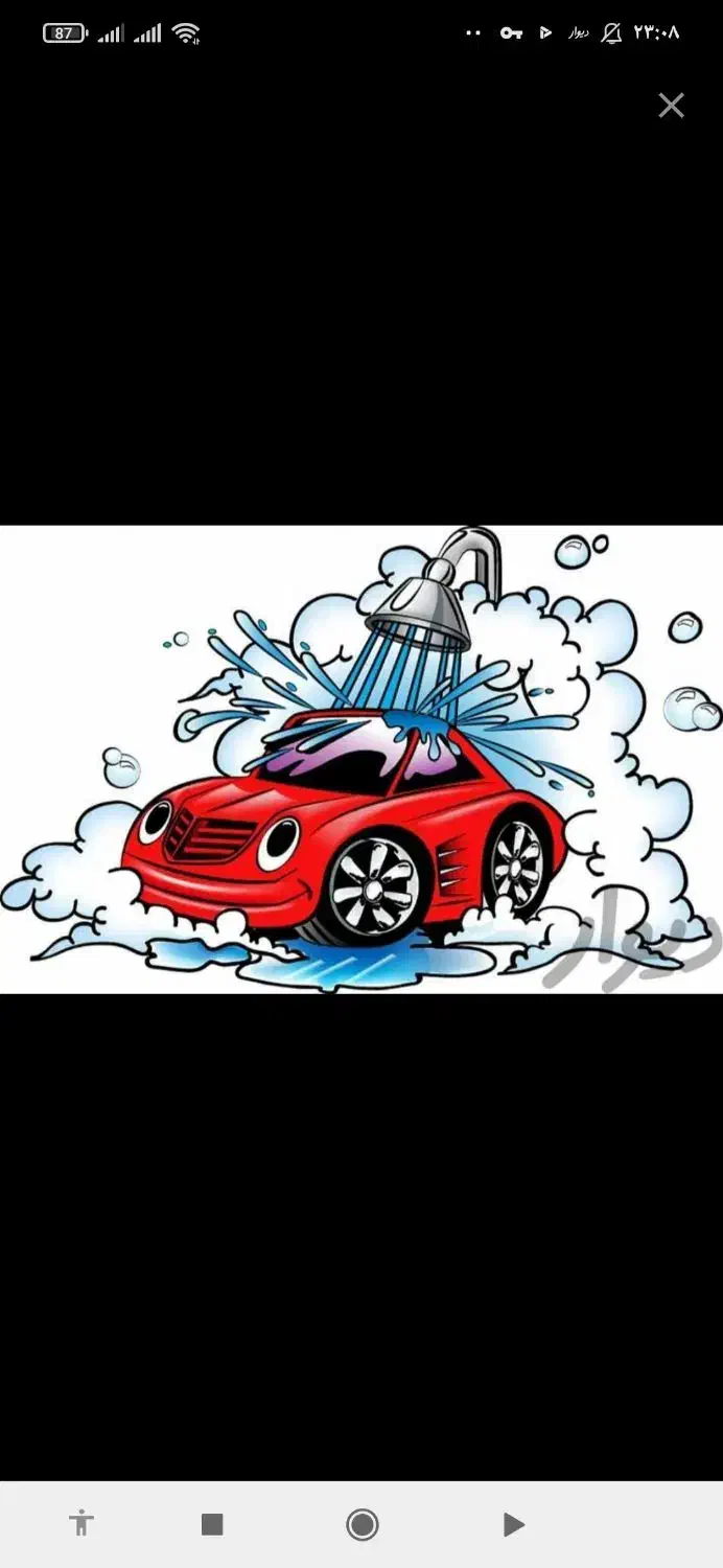 نیازمند شاگرد برای کارواش هستیم|استخدام سرایداری و نظافت|همدان, |دیوار