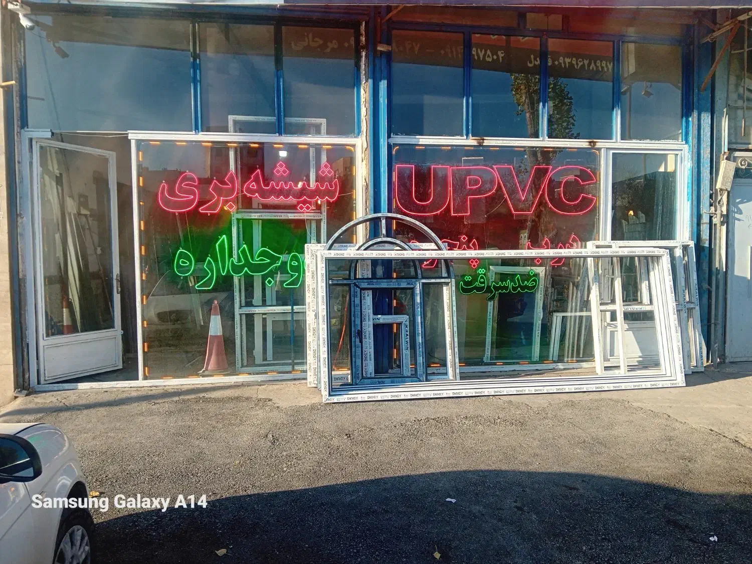 شیشه بری مرجانی   .تولید درب پنچره UPVC مرجانی|خدمات پیشه و مهارت|اردبیل, |دیوار