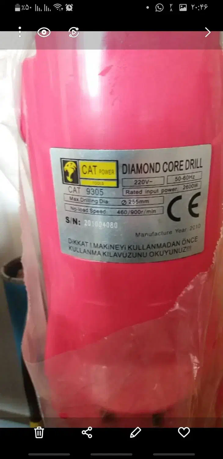 دستگاه کرگیری|ابزارآلات|تهران, پاسداران|دیوار