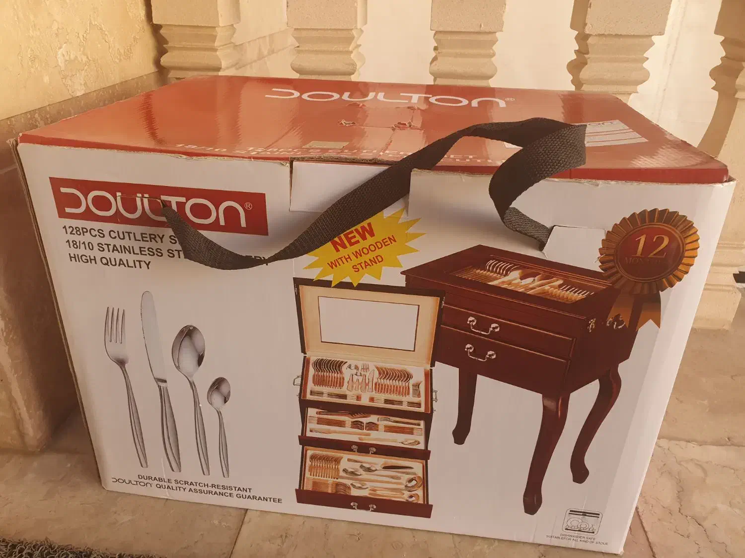 پایه جاقاشقی|آبچکان و نظمدهنده ظروف|گلبهار, شهر جدید گلبهار|دیوار