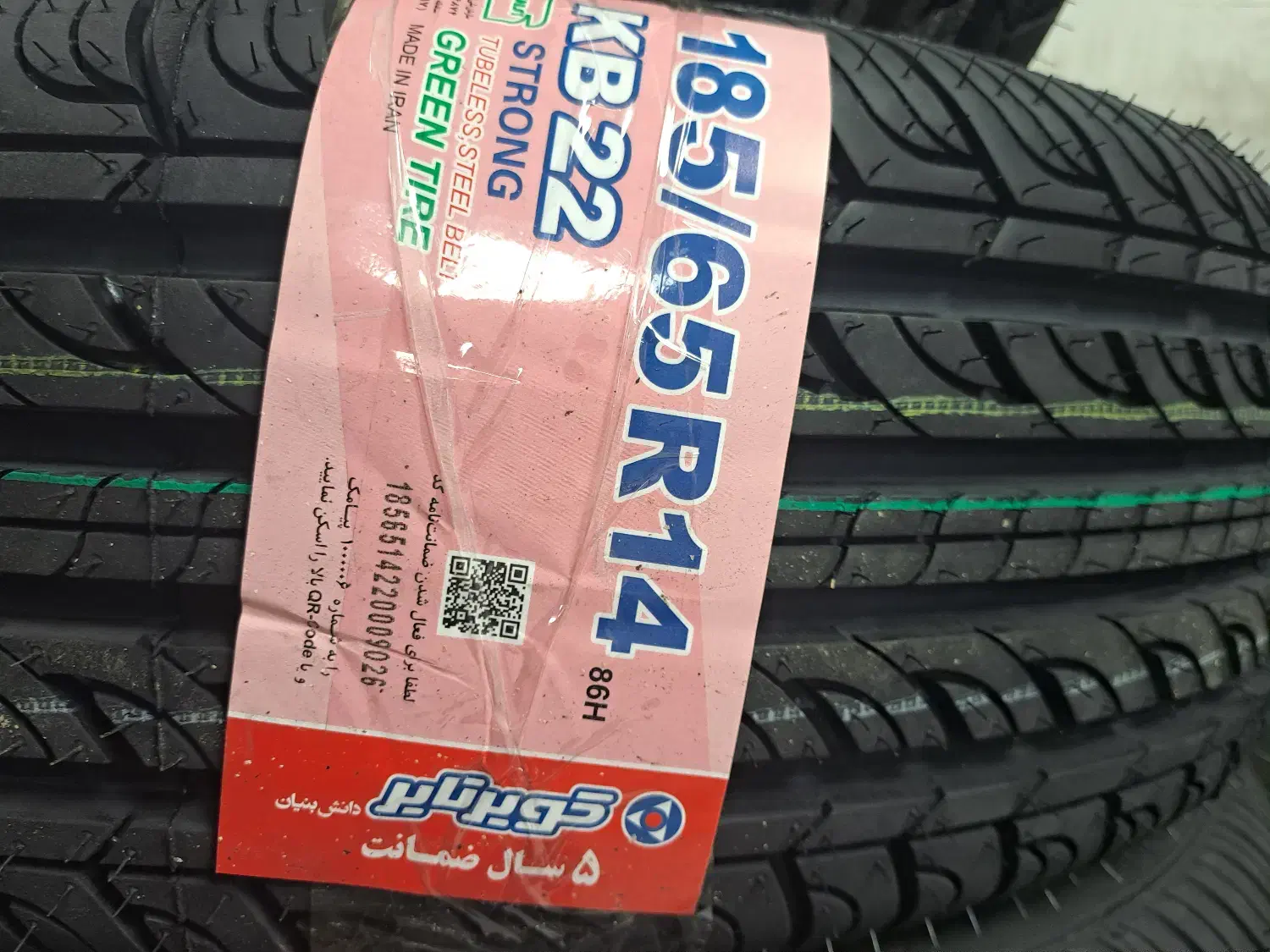 لاستیک دولتی پژو ۴۰۵ و کوئیک و رینگ ۱۶ و ۱۵ و ۱۳|قطعات یدکی و لوازم جانبی|محمدشهر, همایون ویلا|دیوار