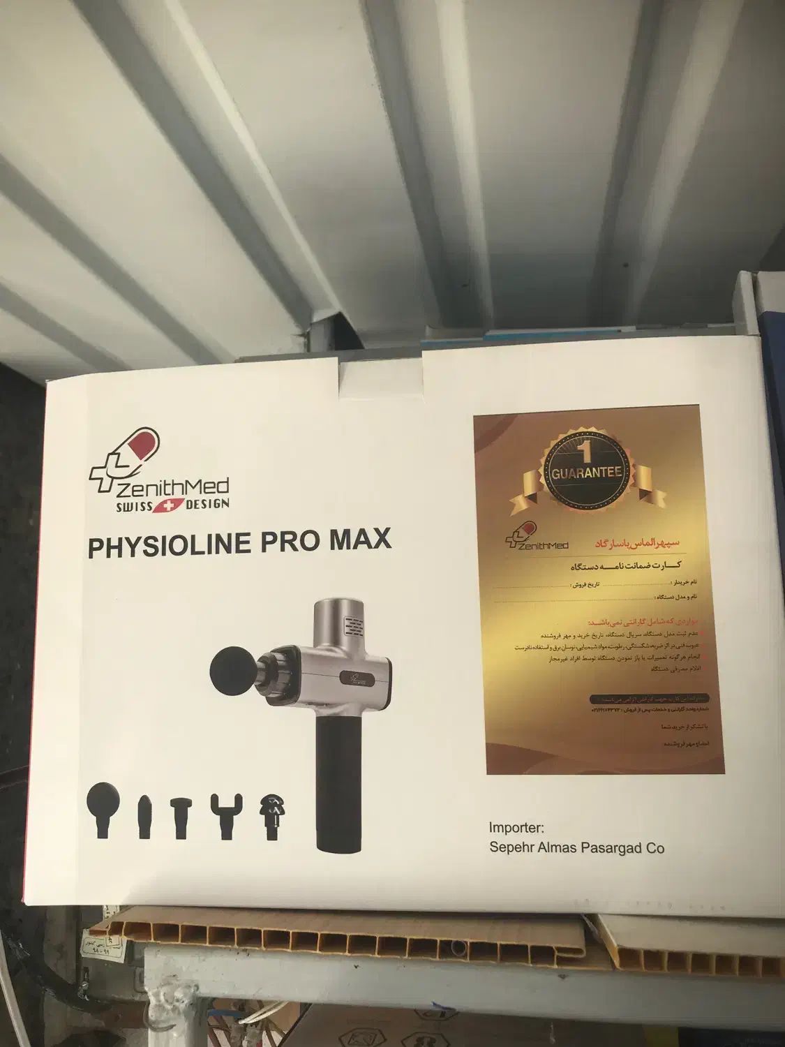 ماساژور|آرایشی، بهداشتی، درمانی|آق قلا, |دیوار