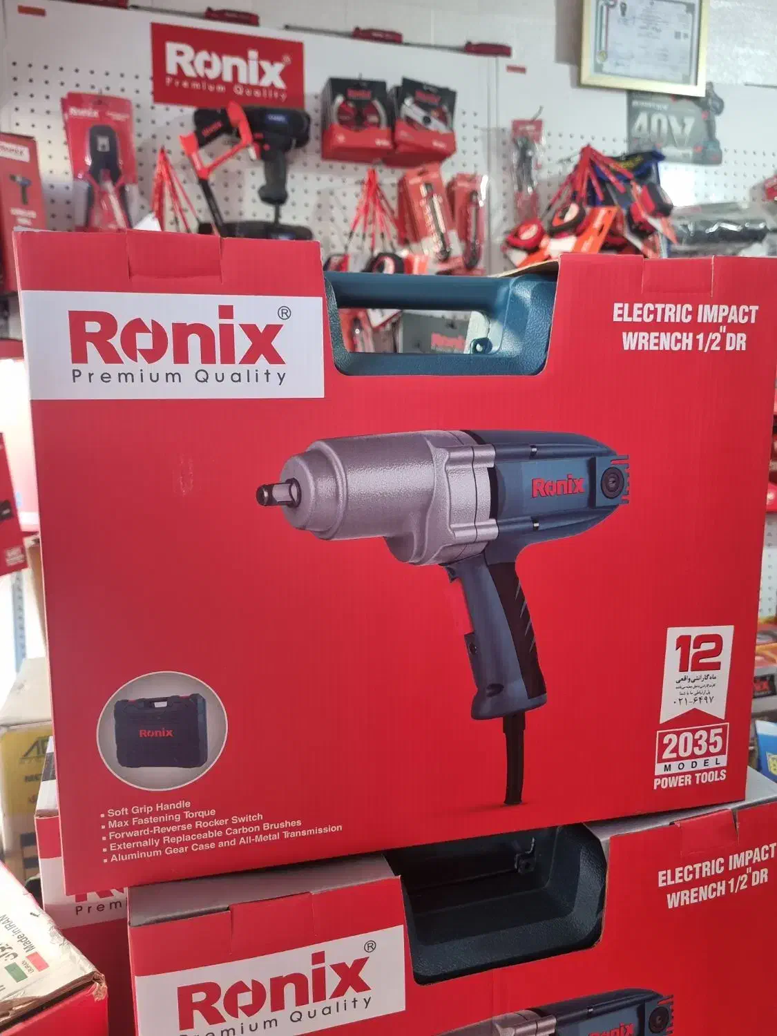 بوکس برقی ۹۰۰وات ۳۵نیوتن ۱/۲ رونیکس (ابزار راینو)|ابزارآلات|مریوان, |دیوار