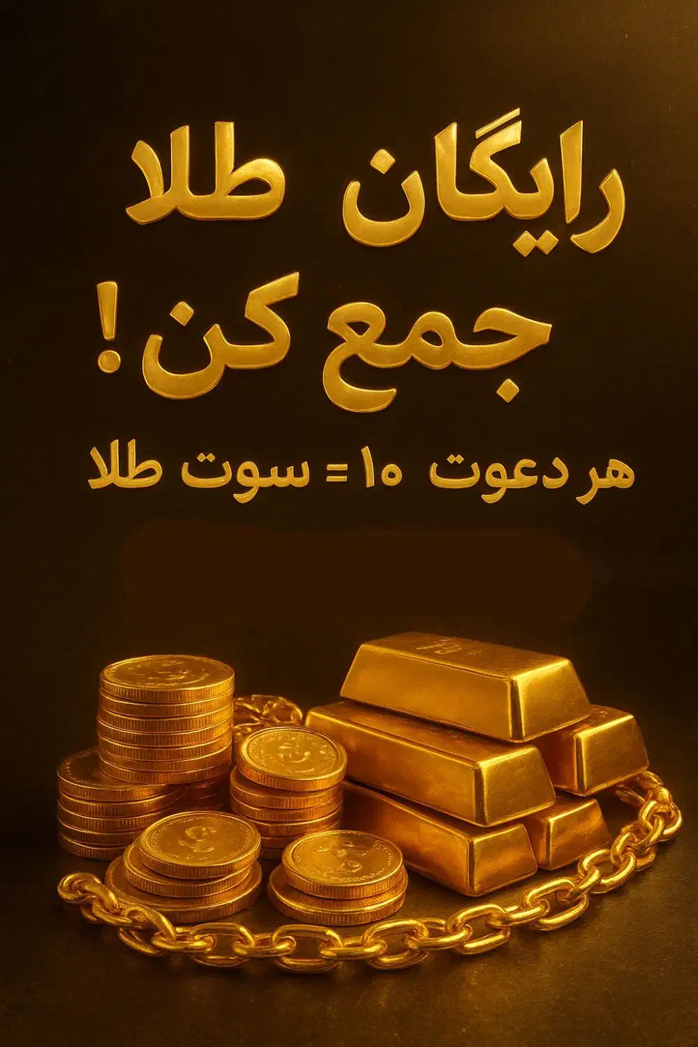 کسب درآمد با گوشی در خانه|فعالیت داوطلبانه|بابلسر, |دیوار