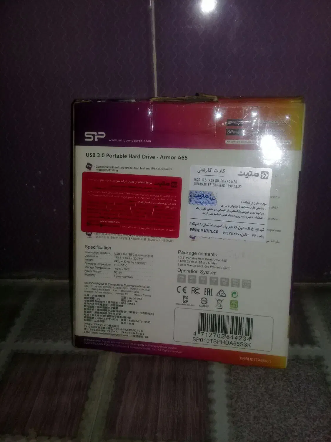 هارد ۱ترابایت|قطعات و لوازم جانبی رایانه|دزفول, |دیوار