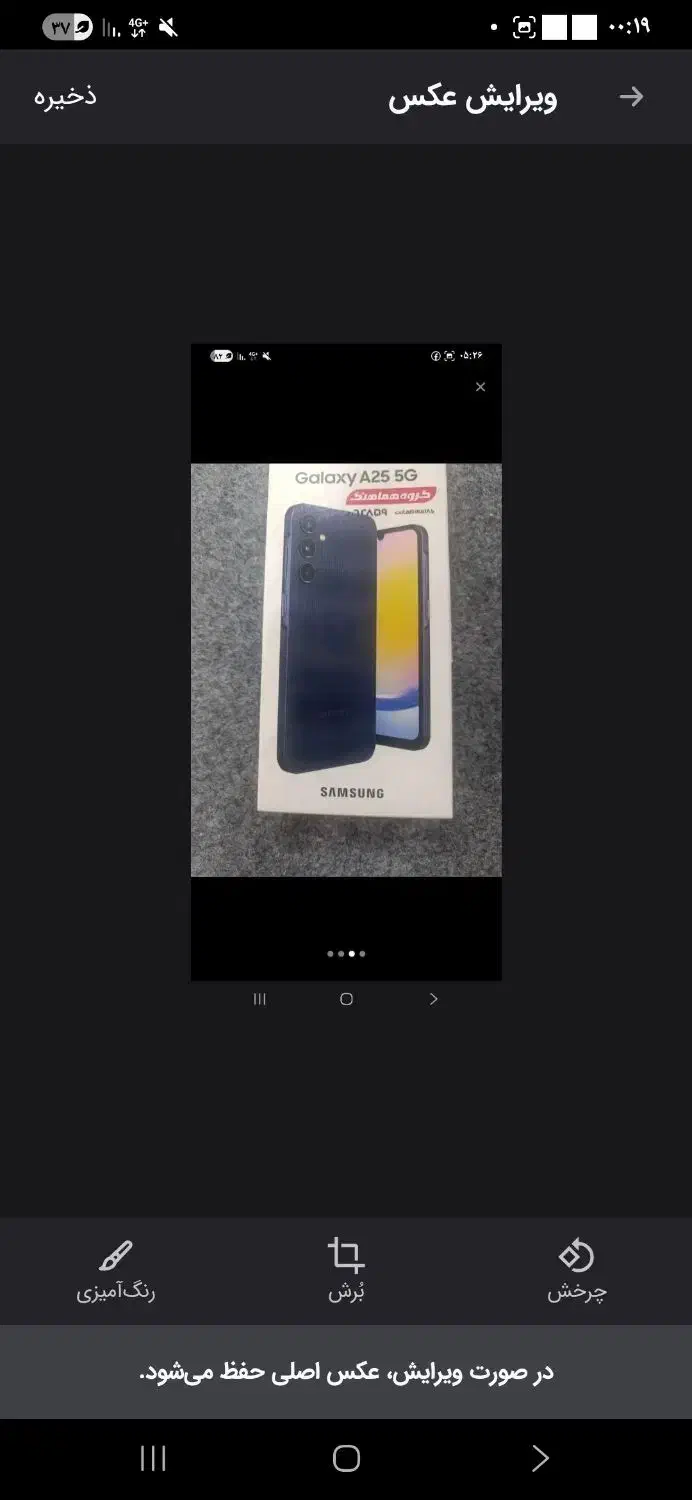 گوشی|موبایل|قرچک, محمد آباد|دیوار