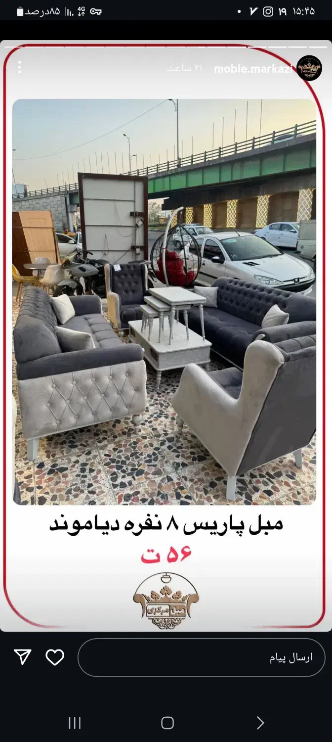 مبل هفت نفره|مبلمان خانگی و میز عسلی|آمل, |دیوار