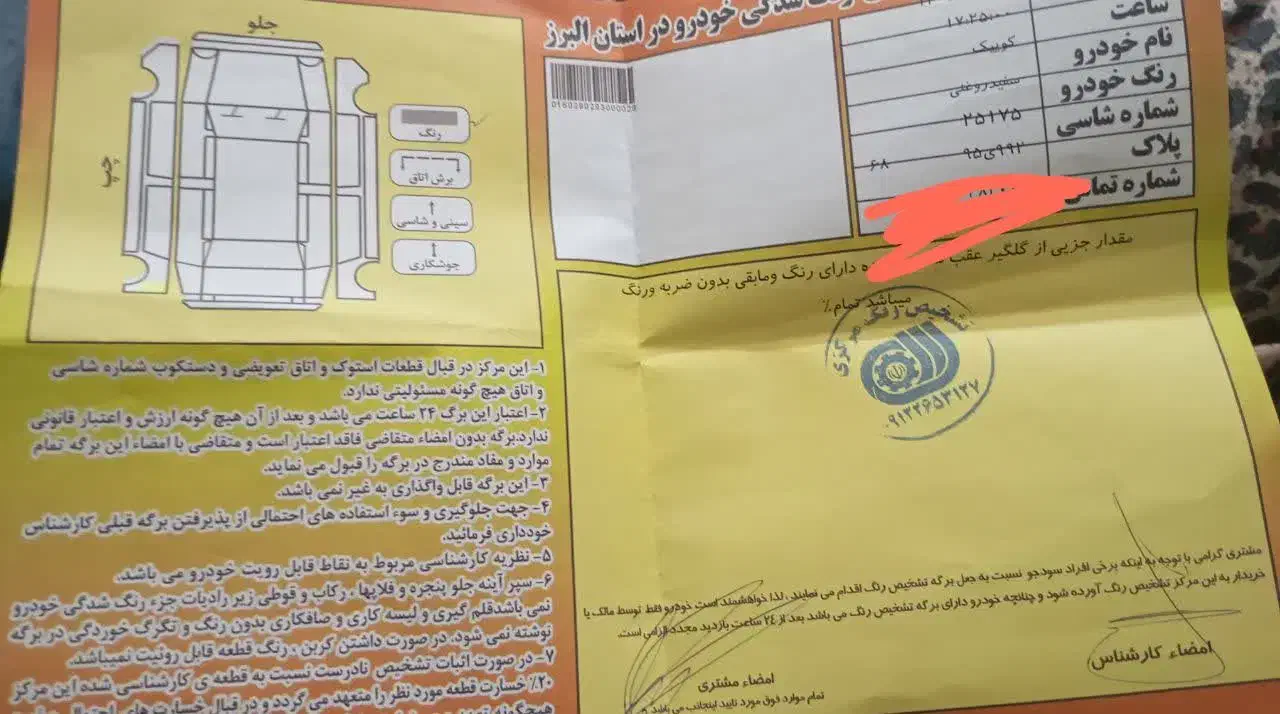 کوییک مدل ۱۴۰۰|خودرو سواری و وانت|هشتگرد, فاز ۱ مهستان|دیوار