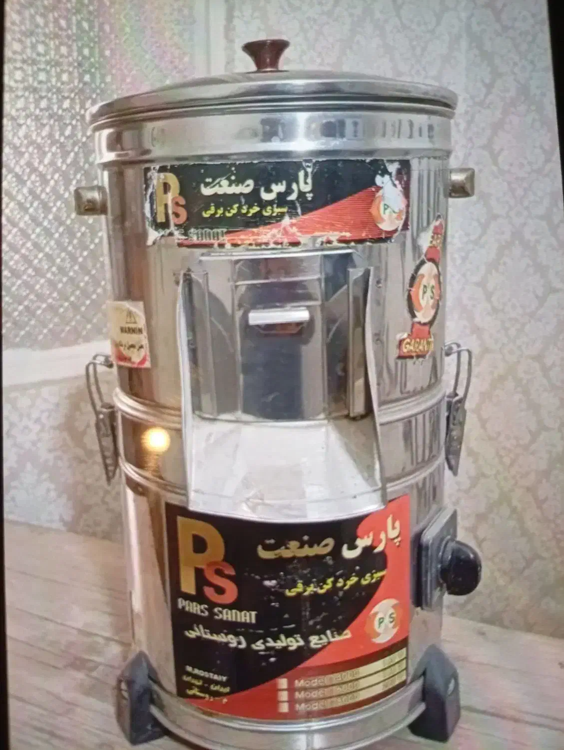 خرد کن|خردکن، آسیاب، غذاساز|تهران, وحیدیه|دیوار