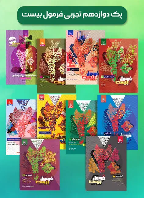 درخواست تایپ کتاب|خدمات رایانهای و موبایل|ایرانشهر, |دیوار