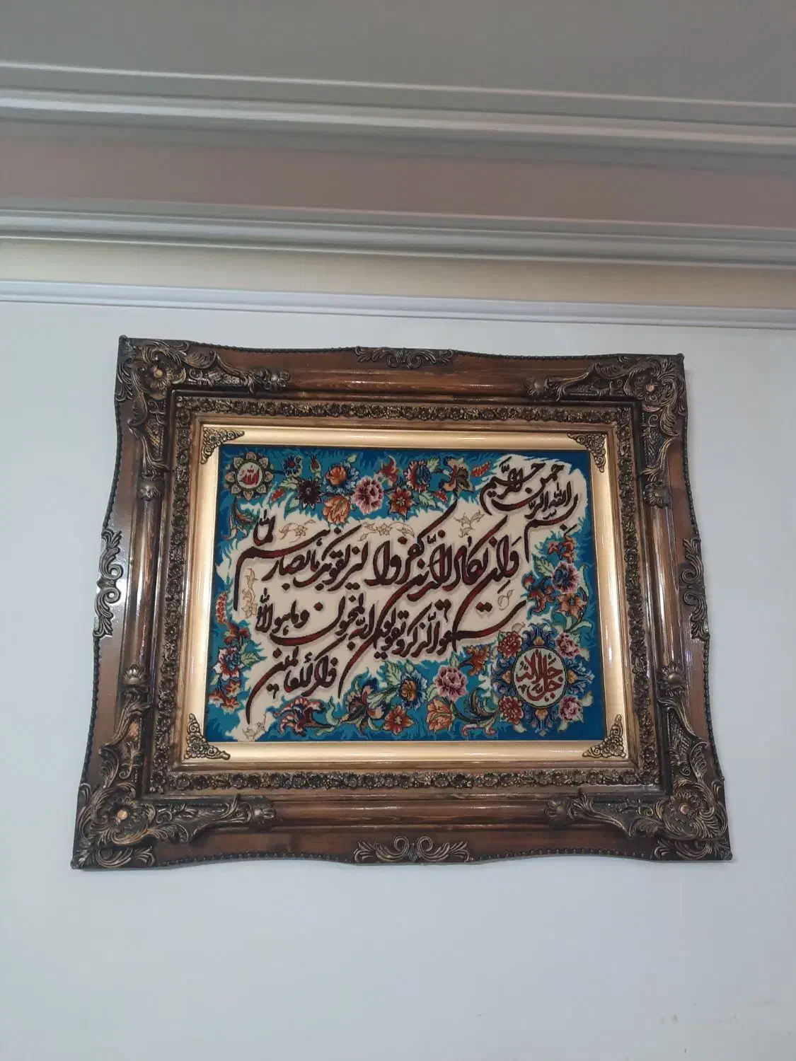 فرش دستبافت|تابلو فرش|تهران, آبشار|دیوار