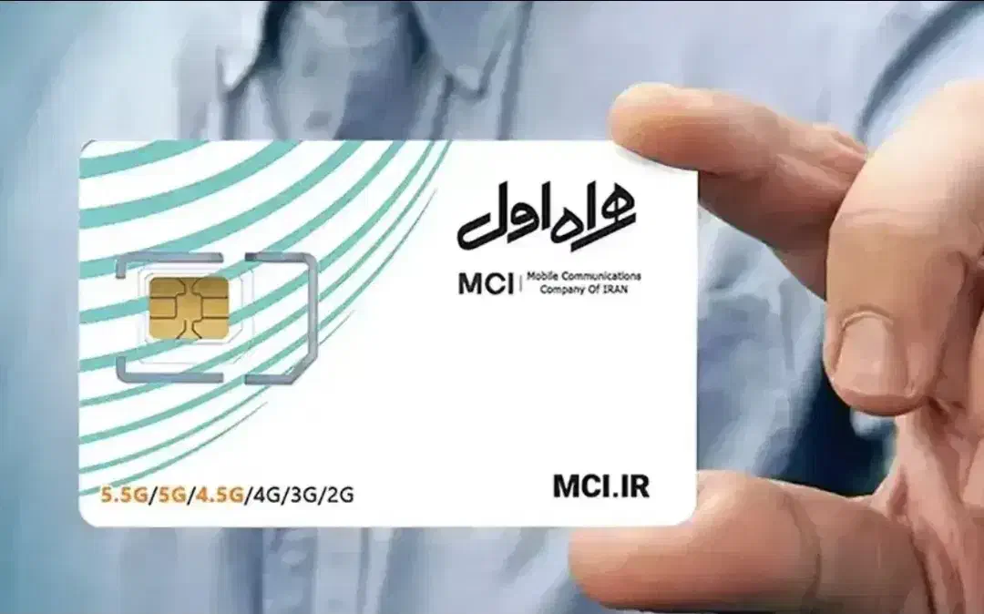 0912-773-7090|سیم‌کارت|شاهرود, |دیوار