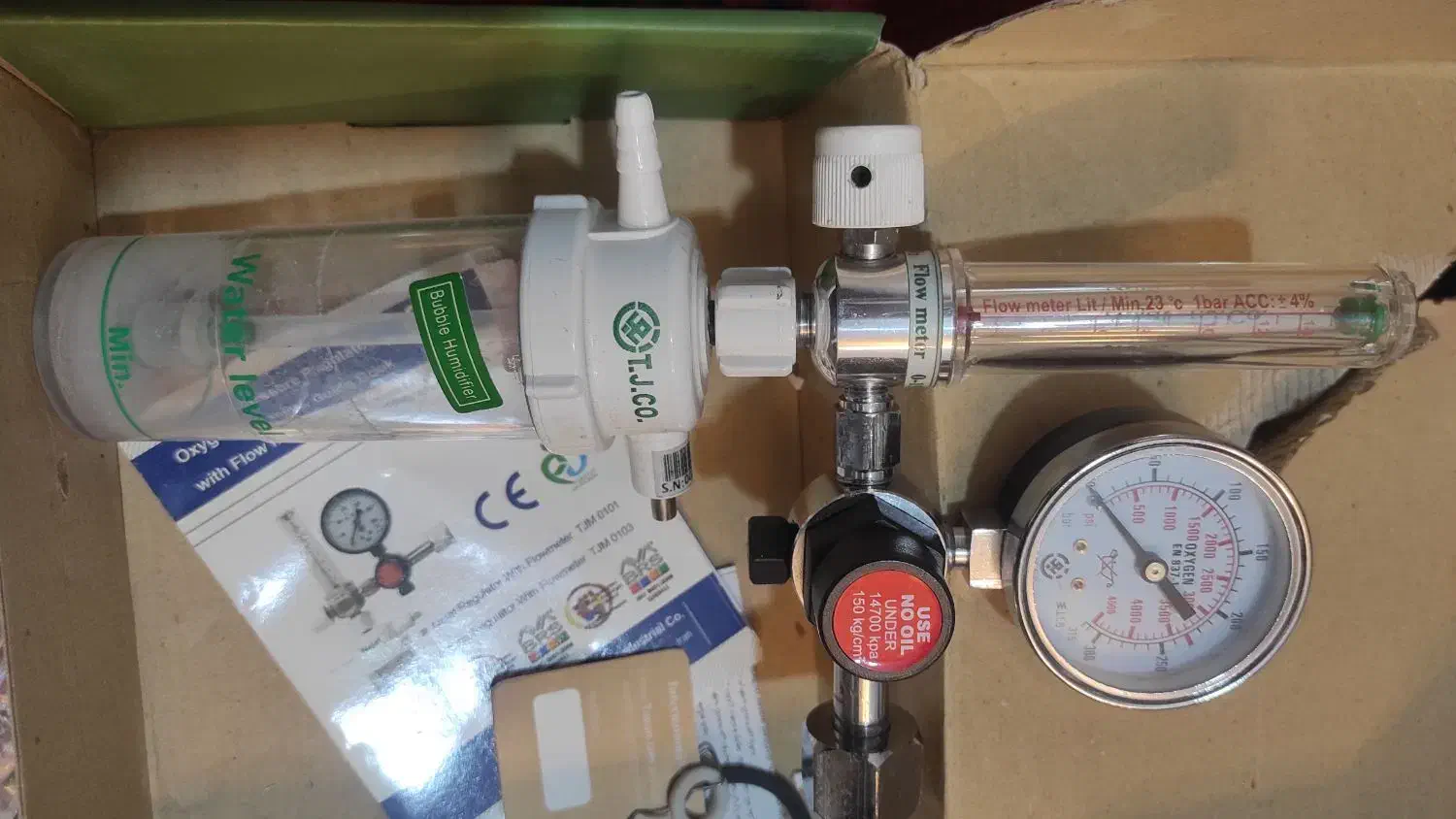 رگلاتور طبی اکسیژن نجاتی یا مانومتر|آرایشی، بهداشتی، درمانی|شیراز, لشکری‎|دیوار