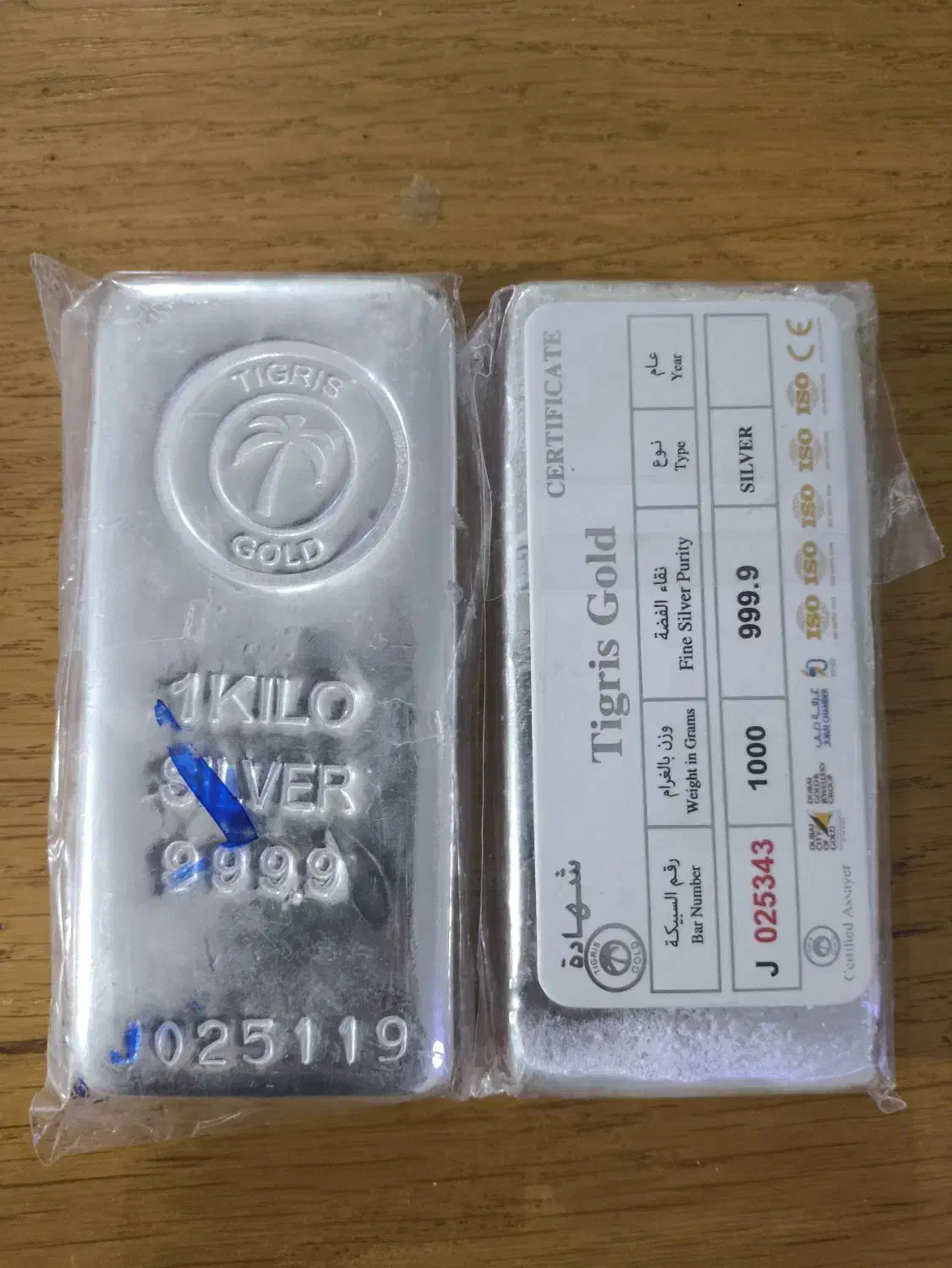 نقره اماراتی|جواهرات|تهران, زعفرانیه|دیوار