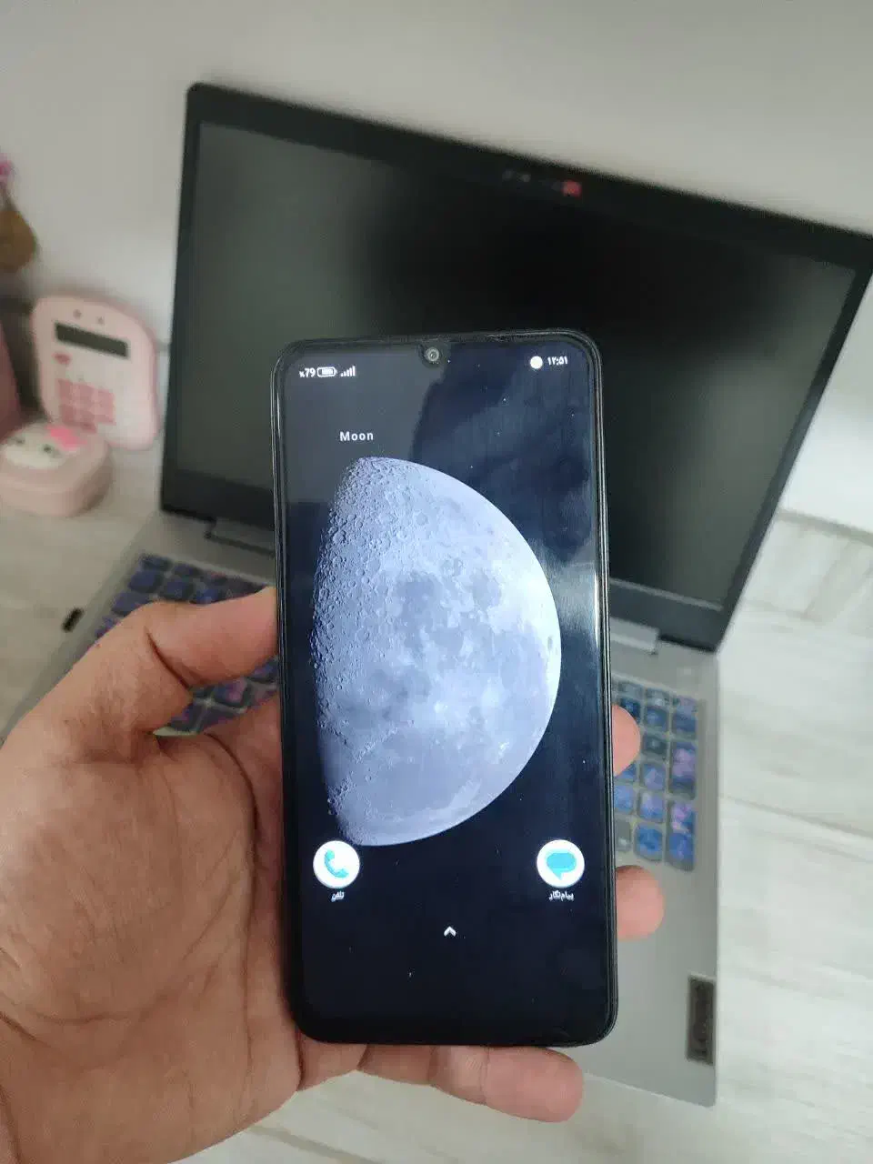 poco c65|موبایل|بهارستان, |دیوار