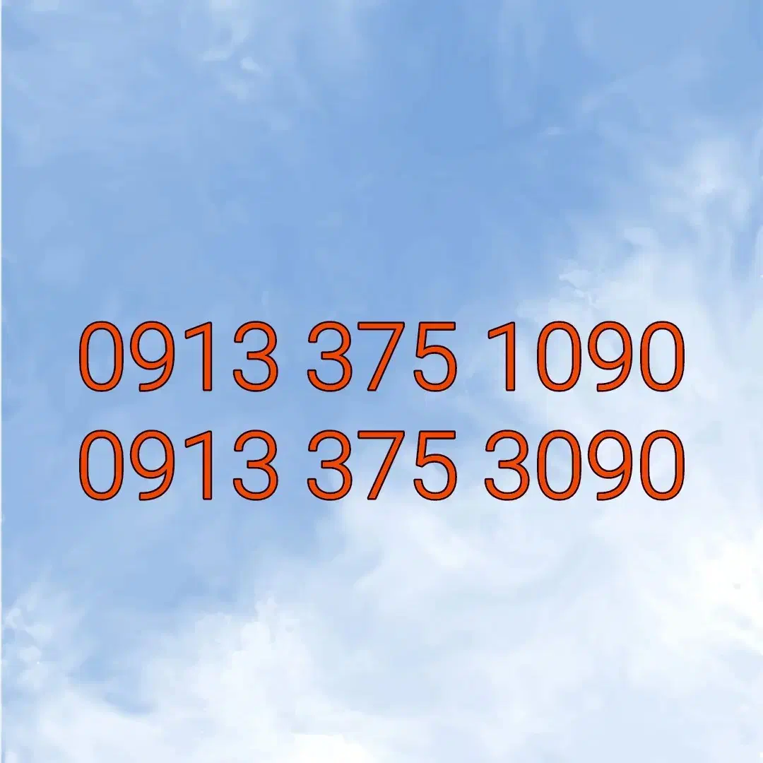 09133751090|سیم‌کارت|یزد, |دیوار