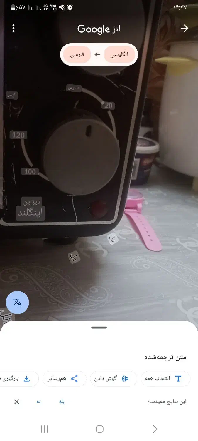 توستر|اجاق گاز و لوازم برقی پختوپز|یزد, |دیوار