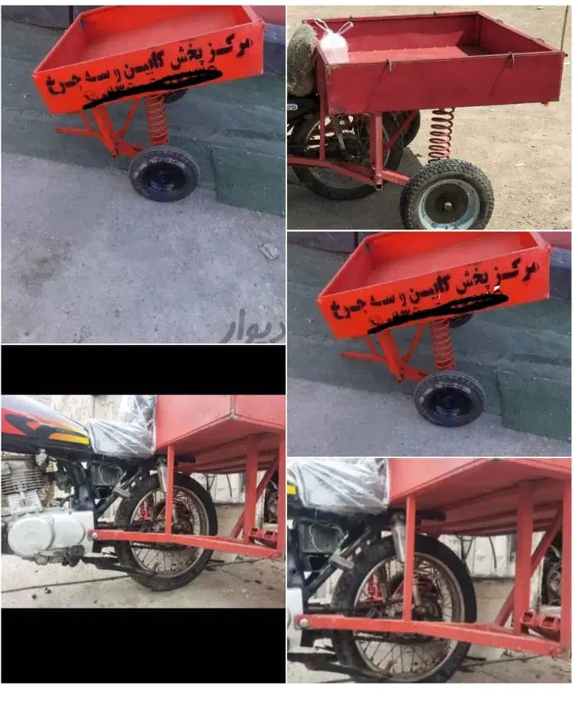 گاری موتور|ابزارآلات|ایرانشهر, |دیوار