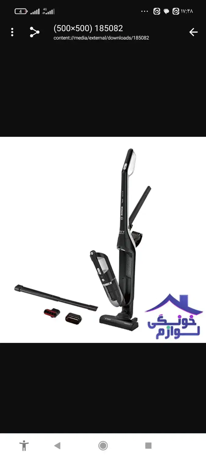 جارو شارژی|جاروبرقی، جارو شارژی، بخارشو|قم, نیروگاه|دیوار