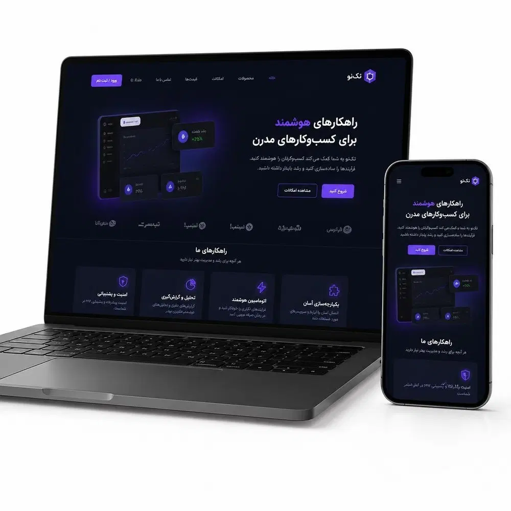 طراحی سایت/وب اپلیکیشن/اپ/برنامه نویسی/وردپرس|خدمات رایانهای و موبایل|تهران, نبی اکرم|دیوار