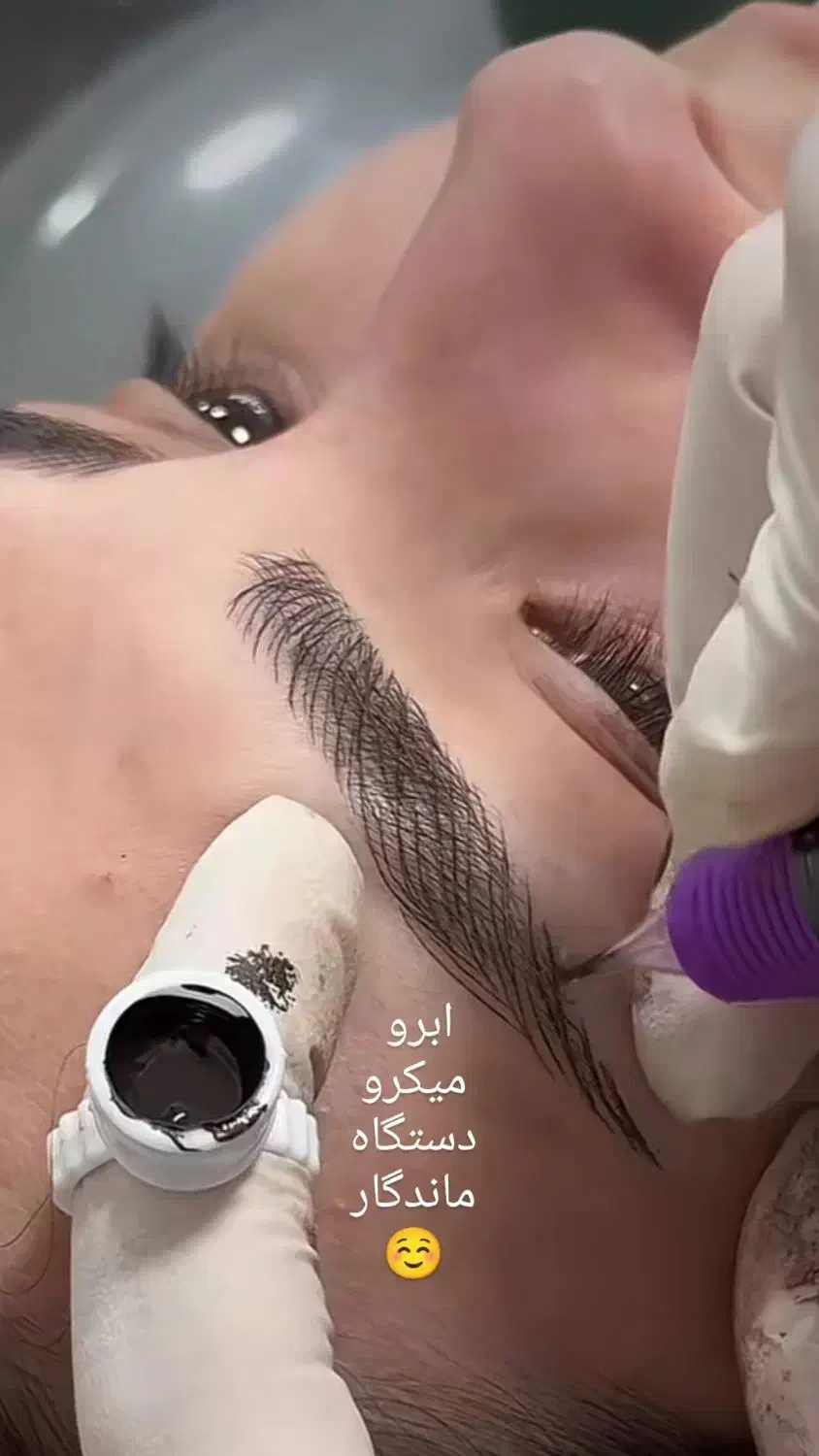 میکرو ابرو رایگان|خدمات آرایشگری و زیبایی|ماکو, |دیوار