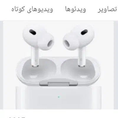 گم شده|اشیا|نیشابور, مازول|دیوار