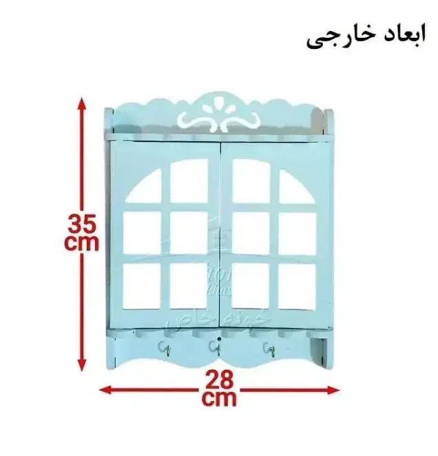 دکوری جا فیوزی|صنایع دستی و سایر لوازم تزئینی|اهواز, سپیدار|دیوار