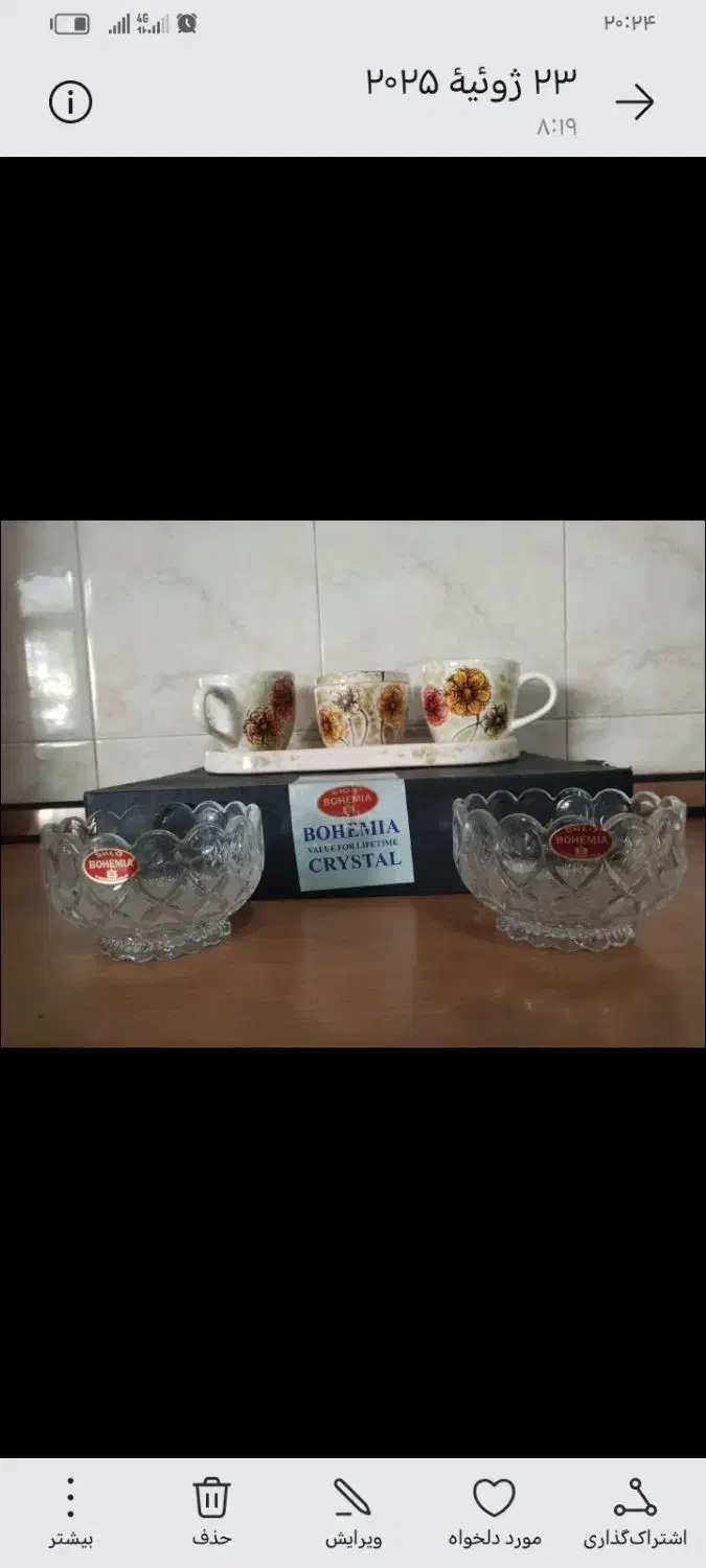 یکسری لوازم خونه|حراج|اصفهان, جلالیه|دیوار