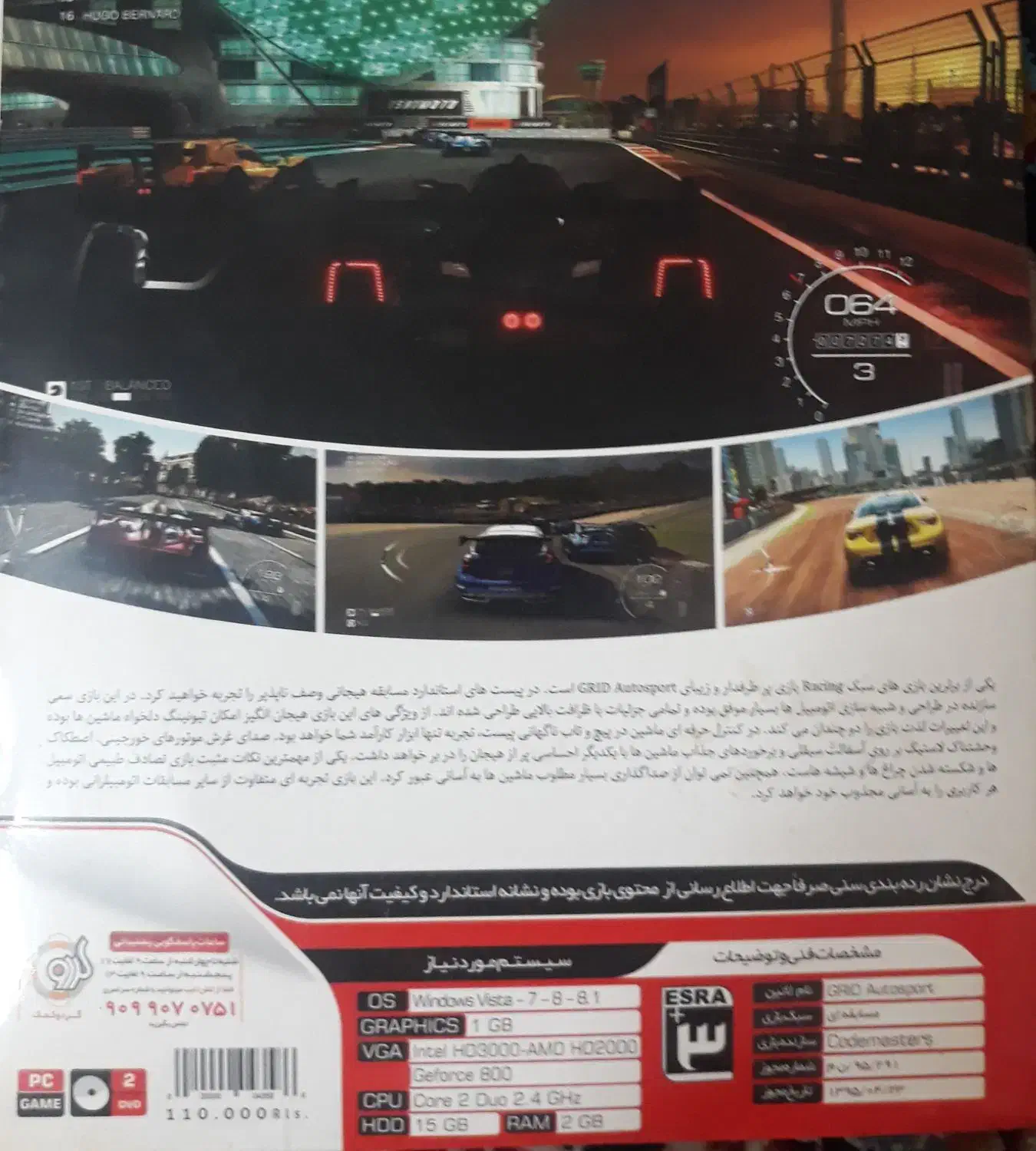 بازی ماشین کامپیوتر|کنسول، بازی ویدئویی و آنلاین|مشهد, شهرک امام هادی (شهرک غرب)|دیوار