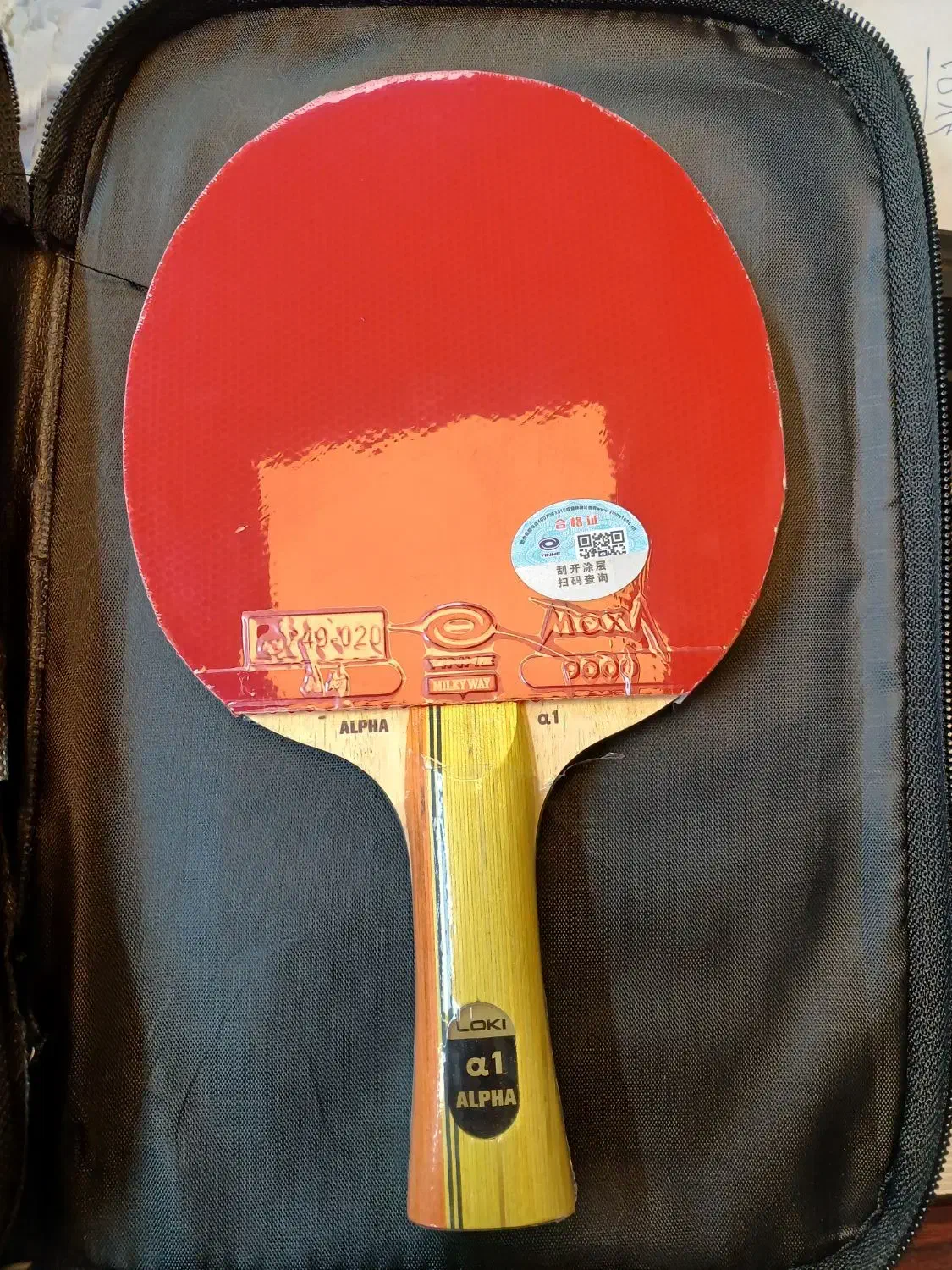 راکت پینگ پنگ|ورزش‌های توپی|رشت, چله خانه|دیوار