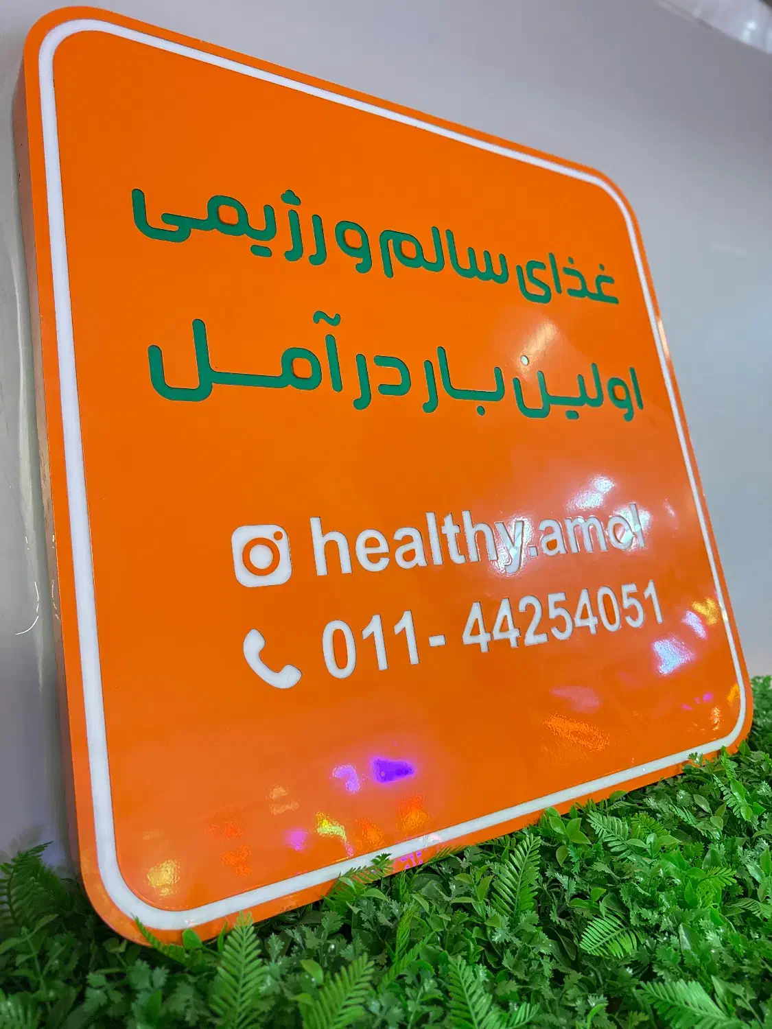 تابلو چنلیوم /تابلوسازی /کامپوزیت/نئون/تابلوچلنیوم|خدمات پیشه و مهارت|قائم‌شهر, |دیوار
