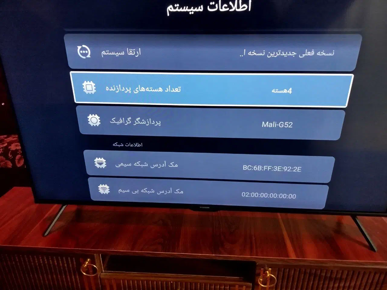 تلوزیون۵۰اینچ ایکس ویژن|تلویزیون و پروژکتور|پیر بکران, |دیوار