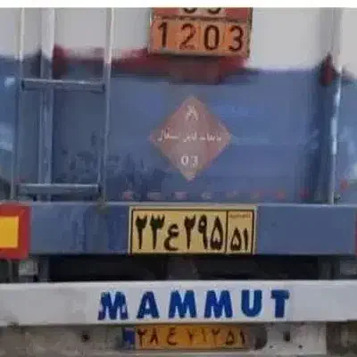 مزایده فروش تانکر سوخت دربیجار|قطعات یدکی و لوازم جانبی|بیجار, |دیوار