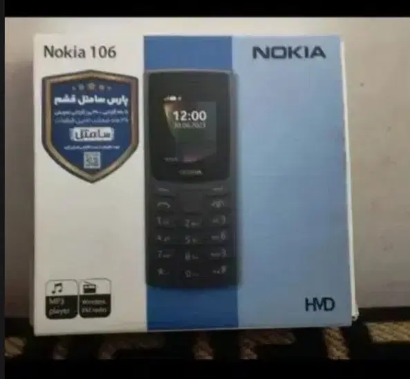 NOKIA 106 2023|موبایل|رشت, شهریاران|دیوار