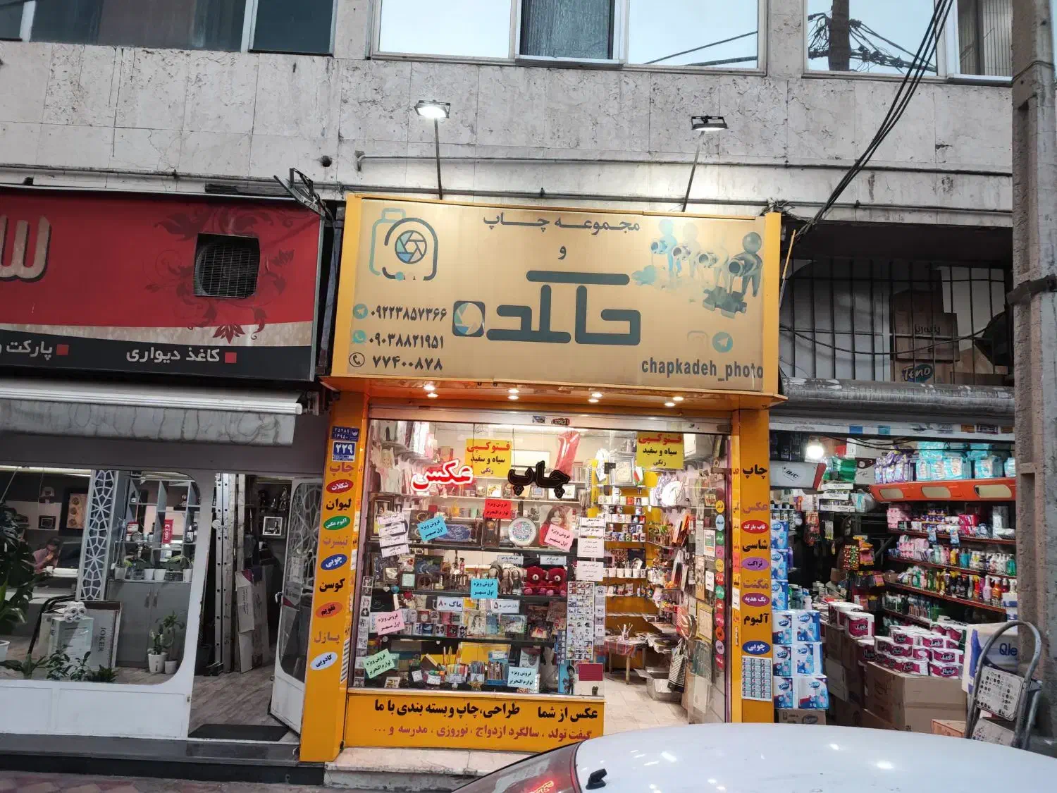 اجاره مغازه ۲۰ متری بازسازی شده|اجارهٔ مغازه و غرفه|تهران, آشتیانی|دیوار