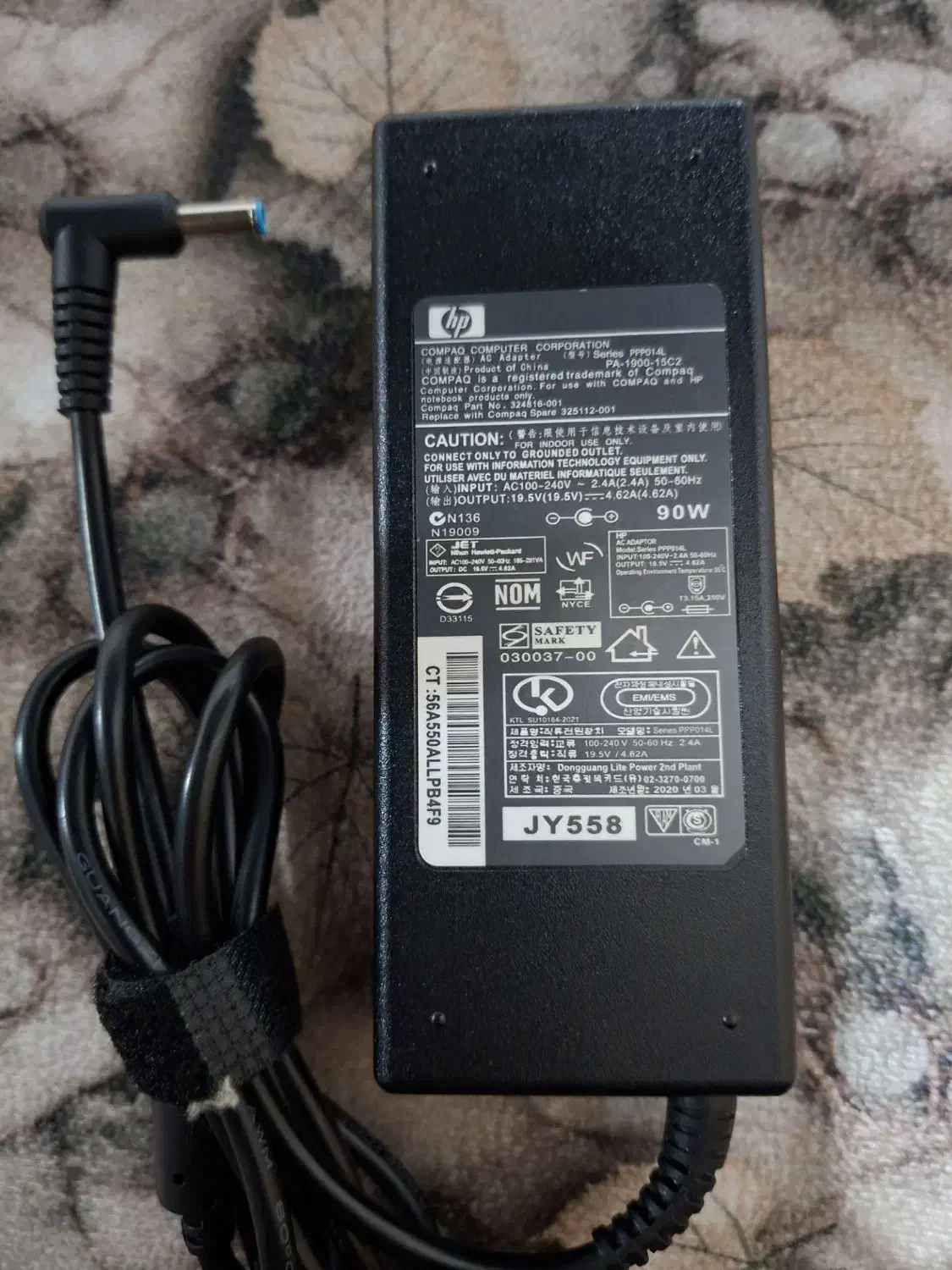 آداپتور لپ تاپ hp|قطعات و لوازم جانبی رایانه|بجنورد, |دیوار