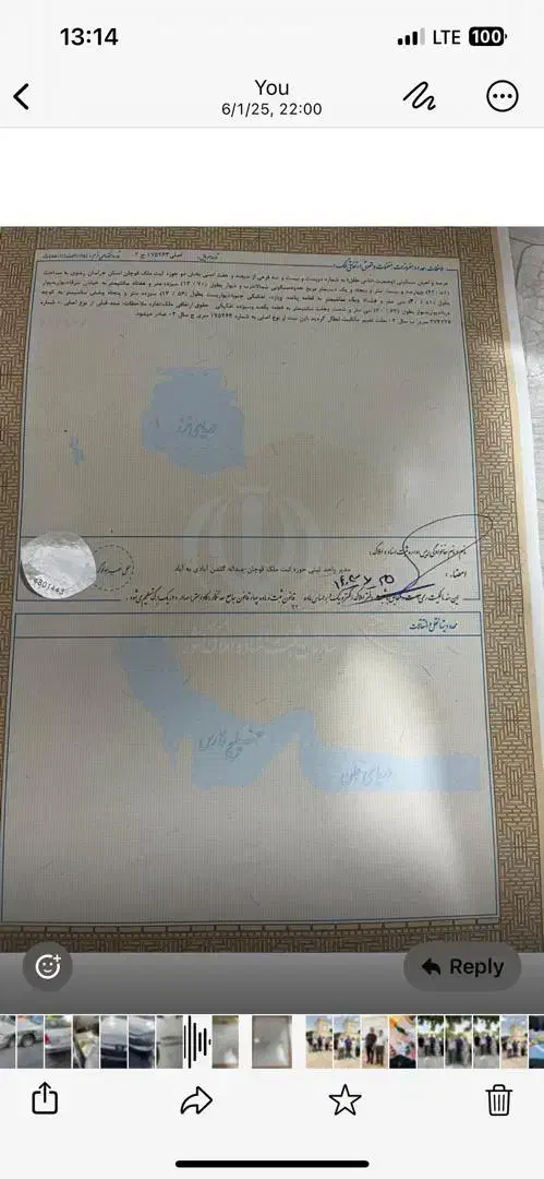 خانه حیاط دار قوچان روستای بیک نظر|فروش خانه و ویلا|آبکوه, |دیوار