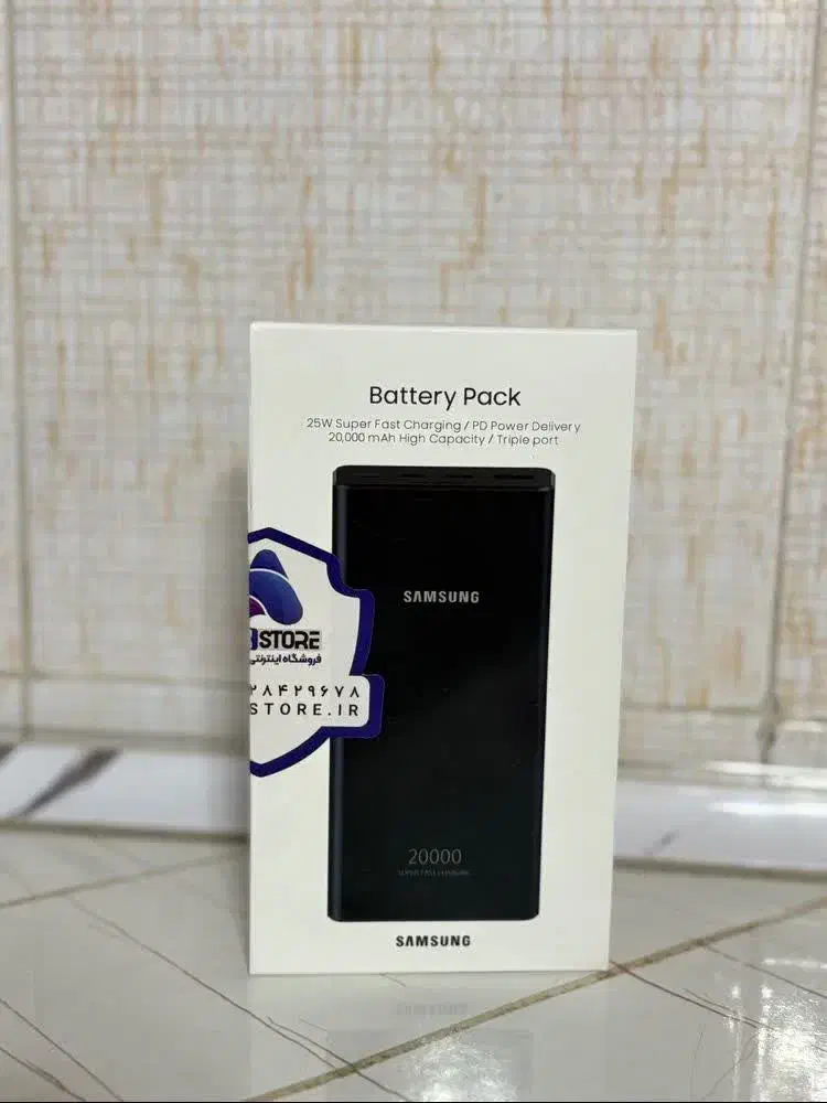 پاور بانک سوپر فست شارژ سامسونگ|لوازم جانبی موبایل و تبلت|تهران, هفت چنار|دیوار