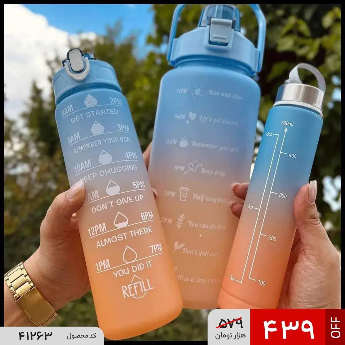 بطری سه قلو باشگاهی(پرداخت درب منزل)|تجهیزات ورزشی|تهران, آشتیانی|دیوار