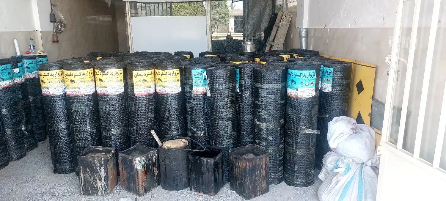 ایزوگام وقیرگونی|خدمات پیشه و مهارت|بابل, |دیوار