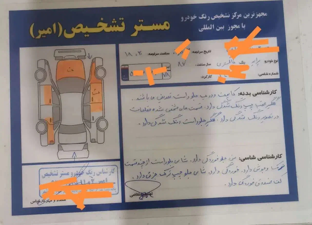 پراید مدل ۱۳۸۷|خودرو سواری و وانت|پاکدشت, حصار امیر|دیوار