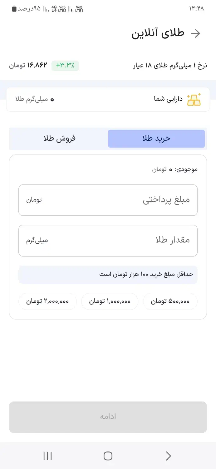 طلا|کارت هدیه و تخفیف|بروجن, |دیوار