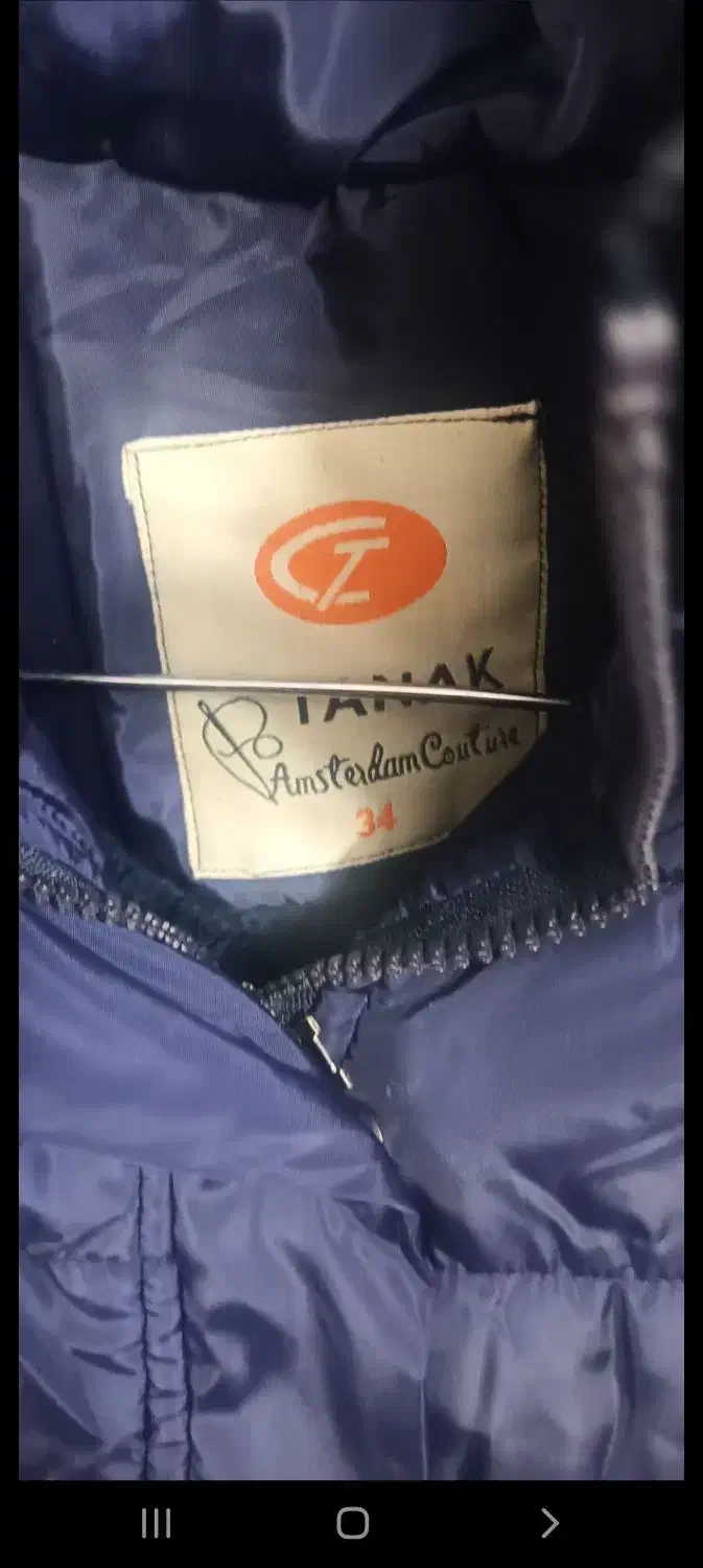 کاپیشن|کفش و لباس بچه|ورامین, ورامین|دیوار