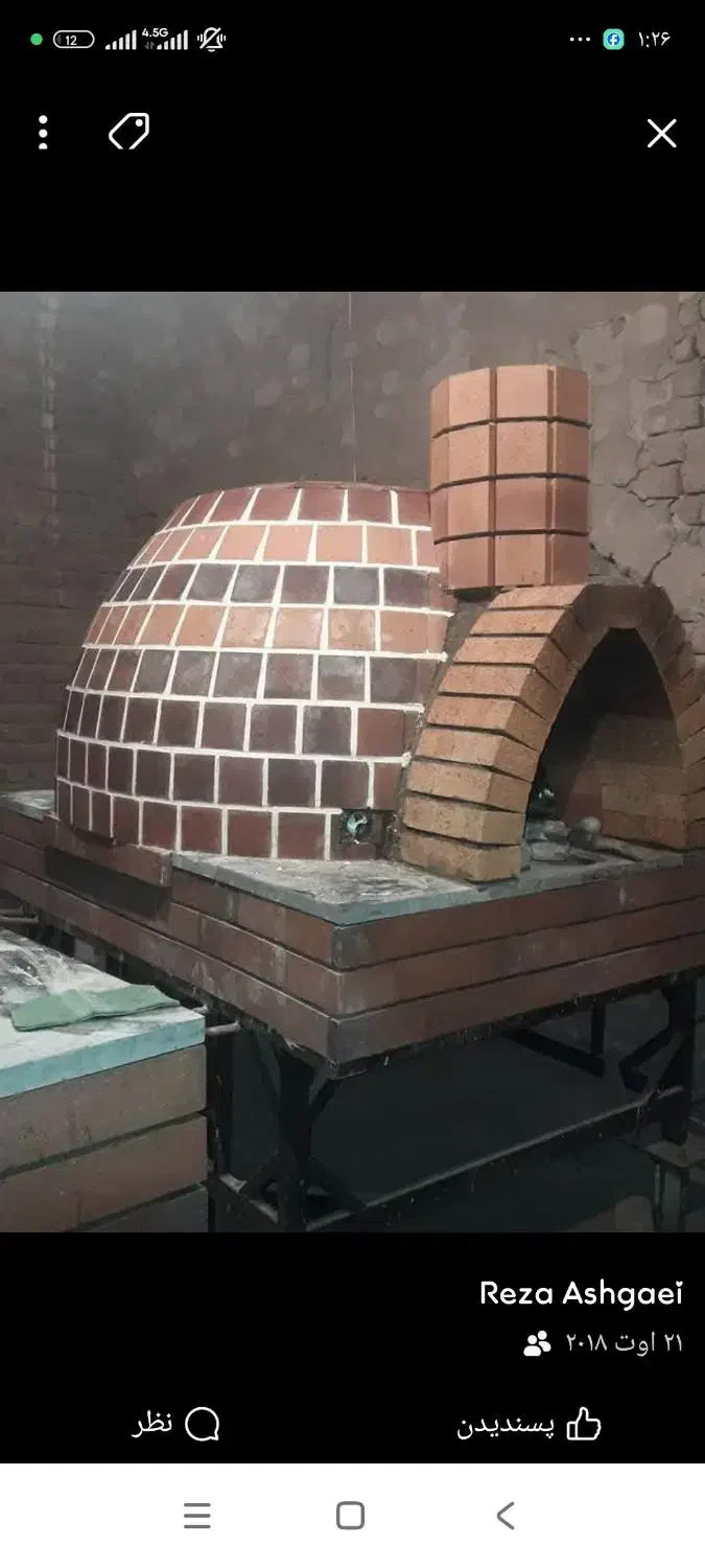 تنورپیتزا ناپولیتن|کافی‌شاپ و رستوران|قم, جمکران|دیوار